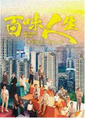 春季华语片单补遗文章配图