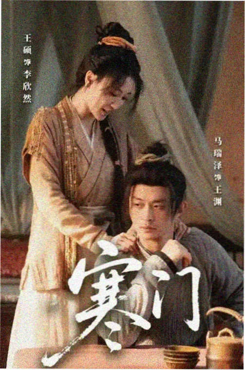 影院天堂作品库长夜列车剧集封面