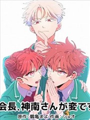 影院天堂作品库第七格分镜漫画封面